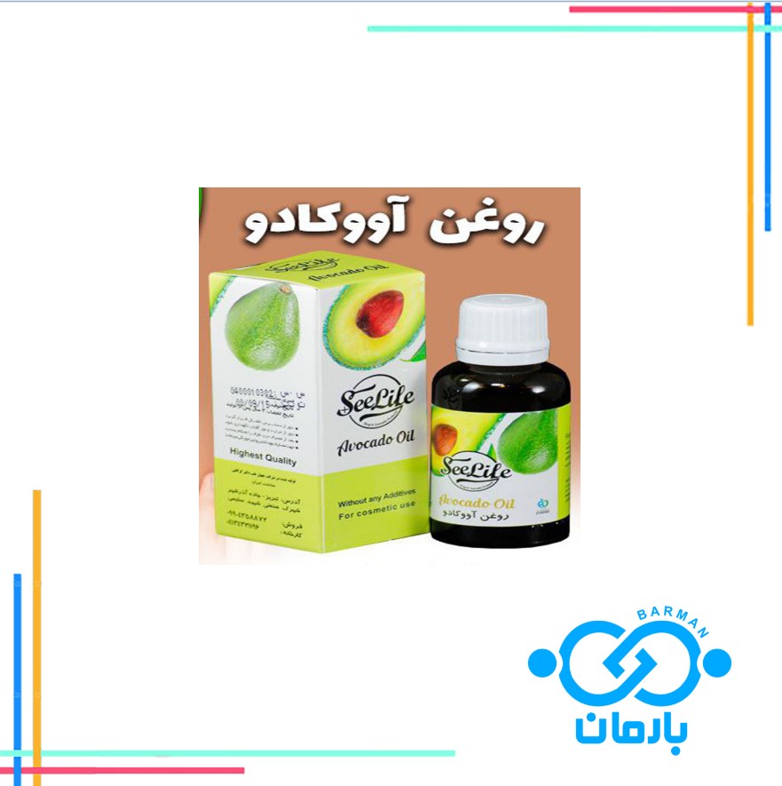 روغن آووکادو سی لایف