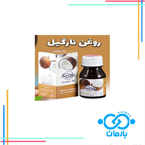 روغن نارگیل 60mlسی لایف