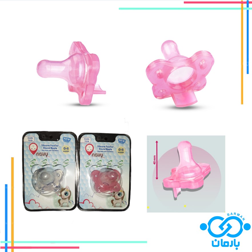 پستانک تمام سیلیکونی انگشتی navy baby