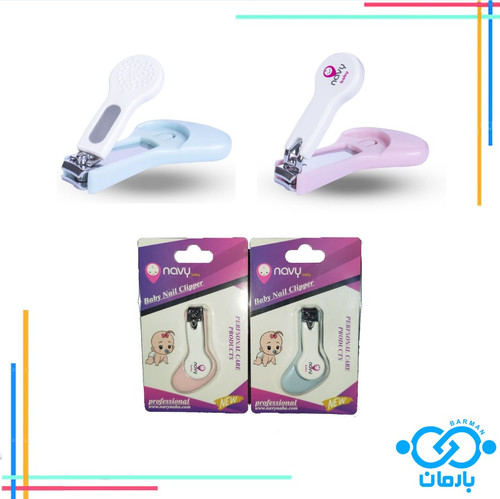 ناخنگیر سوهان دار کودک مدل ژاپنی navy baby