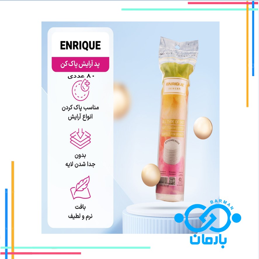 پد آرایش پاک کن انریکه مدل Soft بسته 80عددی
