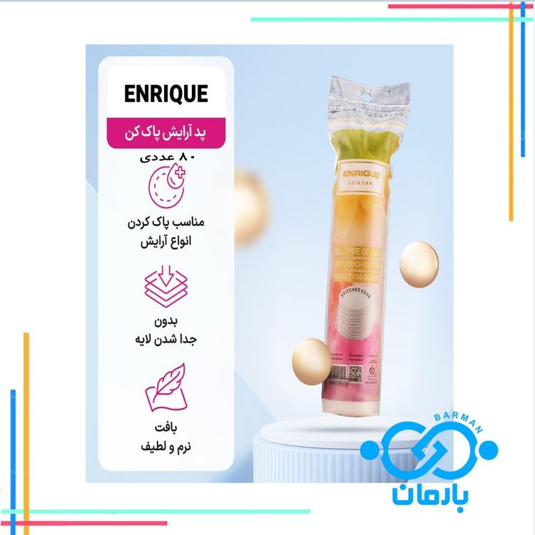 پد آرایش پاک کن انریکه مدل Soft بسته 80عددی