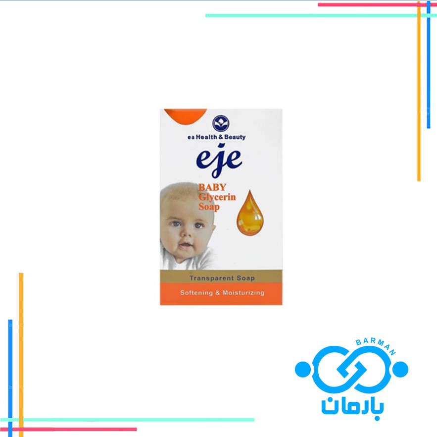 صابون بچه حاوی گلیسیرین اژه 100 گرم (eje)