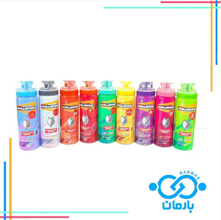 اسپری تاخیری گالاردو حجم 65 میلی لیتر