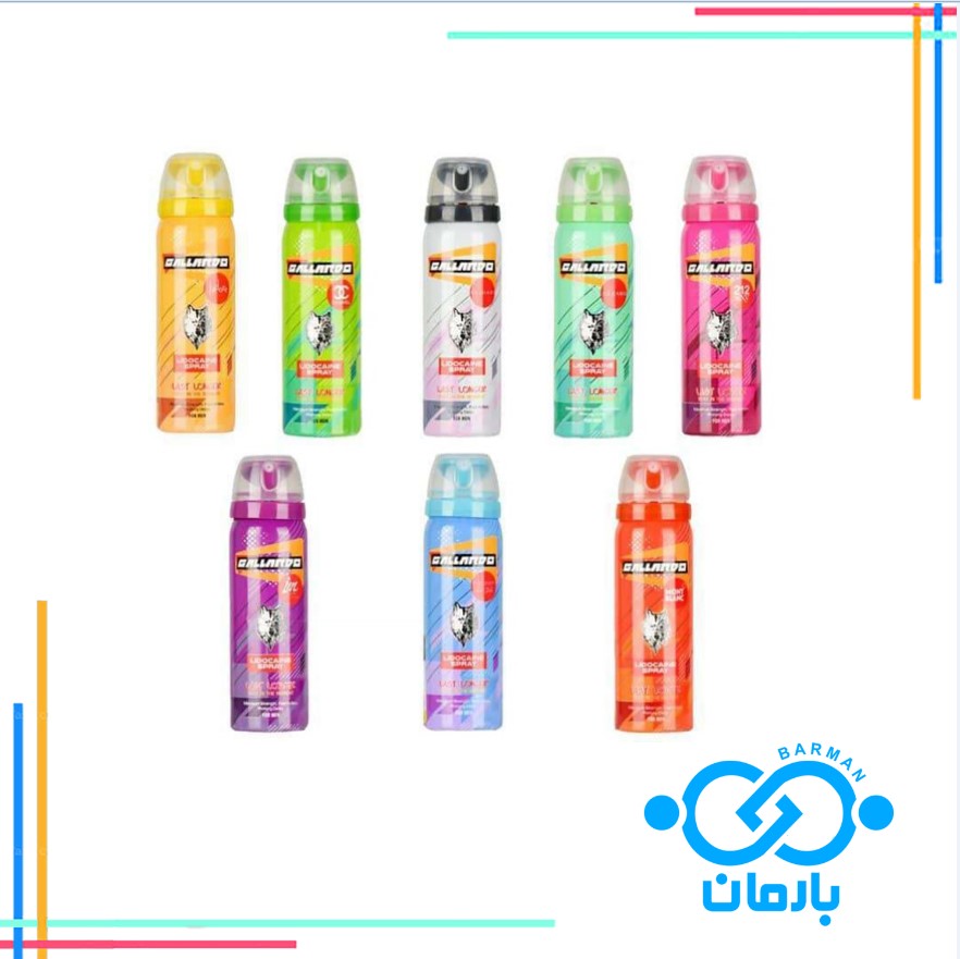 اسپری تاخیری گالاردو حجم 65 میلی لیتر