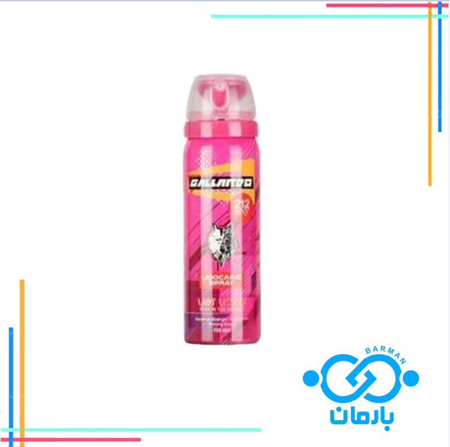 اسپری تاخیری گالاردو مدل 212 sexy حجم 65 میلی لیتر
