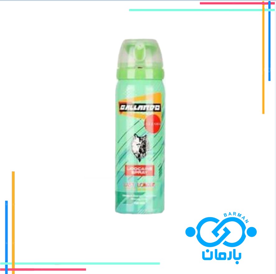 اسپری تاخیری گالاردو مدل Azzaro حجم 65 میلی لیتر