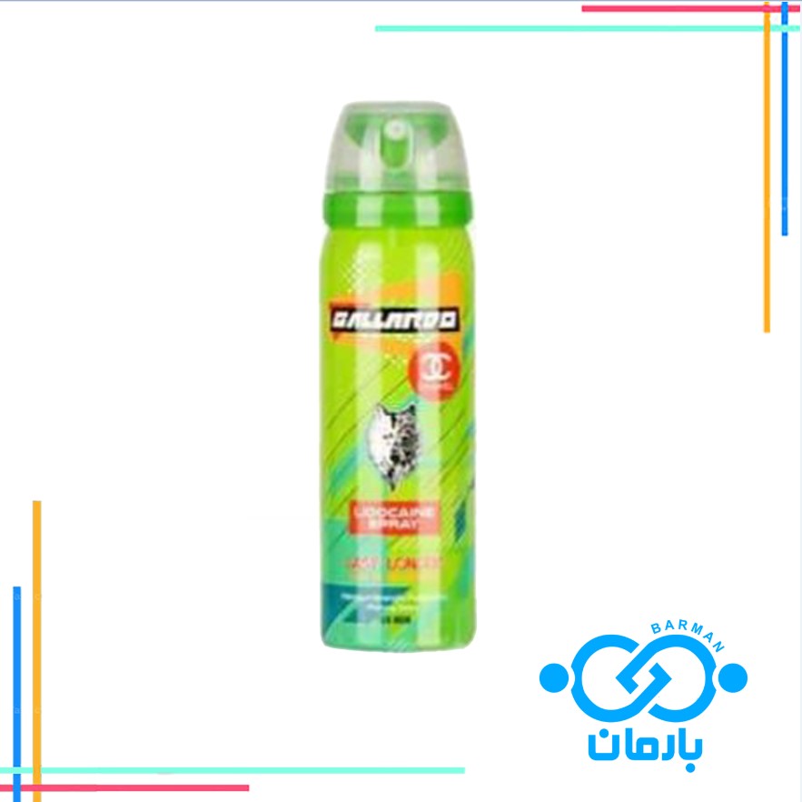 اسپری تاخیری گالاردو مدل chanel حجم 65 میلی لیتر