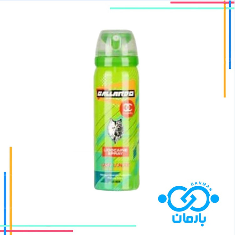 اسپری تاخیری گالاردو مدل chanel حجم 65 میلی لیتر