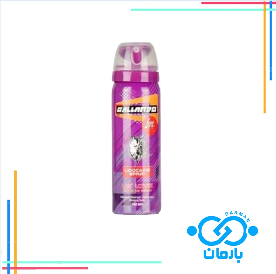 اسپری تاخیری گالاردو مدل issey miyakiحجم 65 میلی لیتر