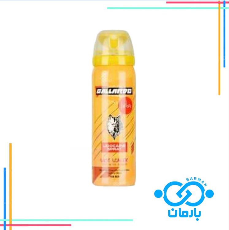 اسپری تاخیری گالاردو مدل jadore حجم 65 میلی لیتر
