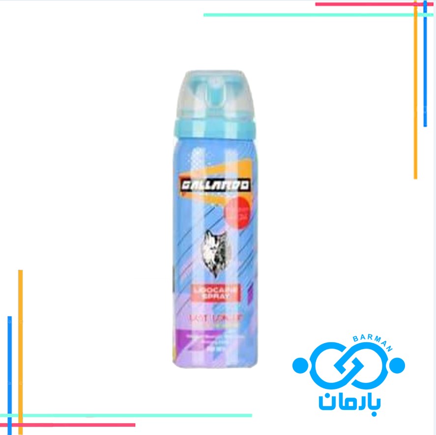 اسپری تاخیری گالاردو مدل davidoffحجم 65 میلی لیتر