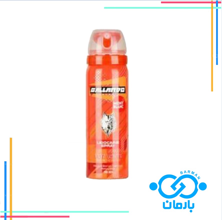 اسپری تاخیری گالاردو مدل mont blanc حجم 65 میلی لیتر