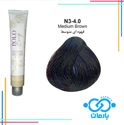 رنگ مو پلو بیوتی Polo beauty شماره N3-4.0 رنگ قهوه ای متوسط (فاقد سولفات)