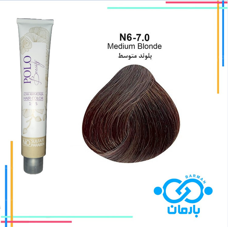 رنگ مو پلو بیوتی Polo beauty شماره N6-7.0 رنگ بلوند متوسط (فاقد سولفات)