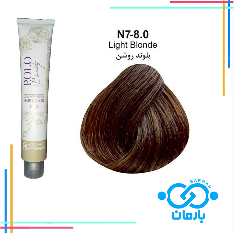 رنگ مو پلو بیوتی Polo beauty شماره N7-8.0 رنگ بلوند روشن (فاقد سولفات)
