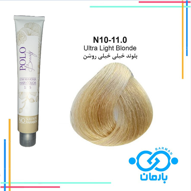 رنگ مو پلو بیوتی Polo beauty شماره N10-11.0 رنگ بلوند خیلی خیلی روشن (فاقد سولفات)