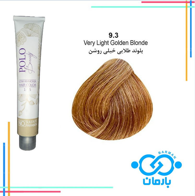 رنگ مو پلو بیوتی Polo beauty شماره 9.3 رنگ بلوند طلایی خیلی روشن (فاقد سولفات)
