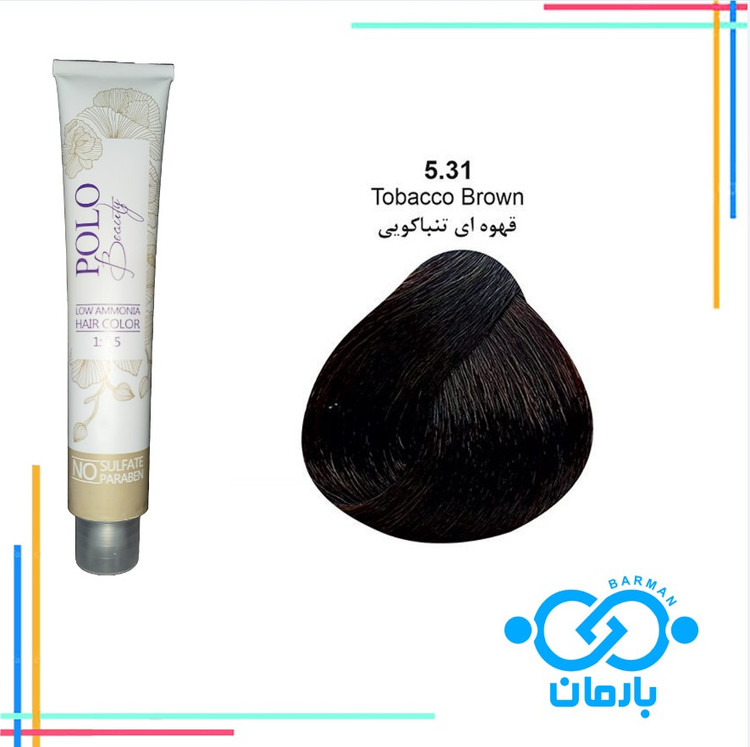 رنگ مو پلو بیوتی Polo beauty شماره 5.31 رنگ قهوه ای تنباکویی (فاقد سولفات)