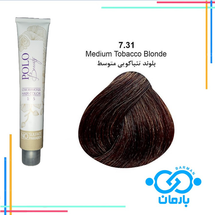 رنگ مو پلو بیوتی Polo beauty شماره 7.31 رنگ بلوند تنباکویی متوسط (فاقد سولفات)