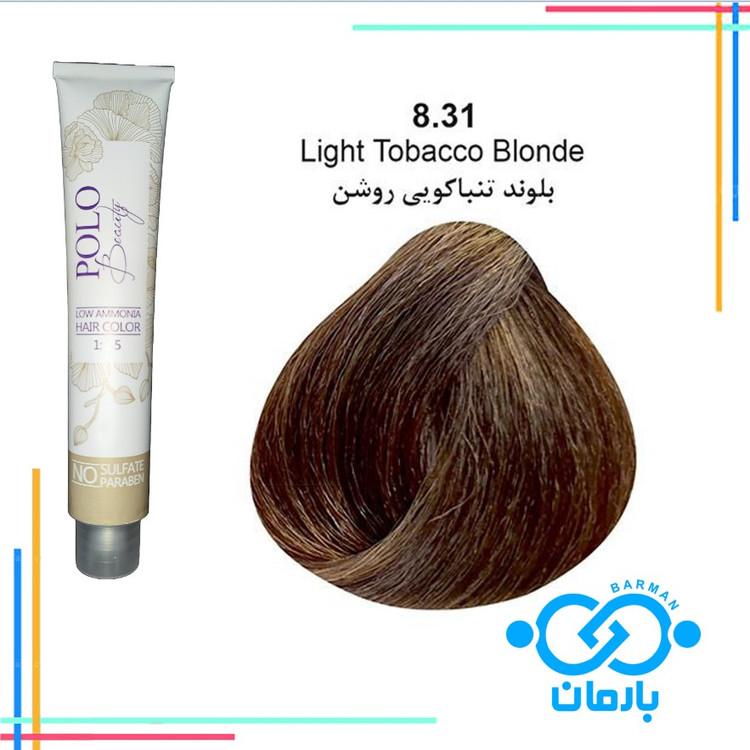 رنگ مو پلو بیوتی Polo beauty شماره 8.31 رنگ بلوند تنباکویی روشن (فاقد سولفات)