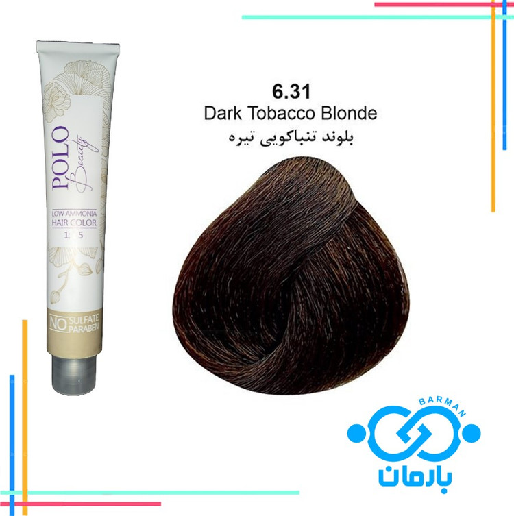 رنگ مو پلو بیوتی Polo beauty شماره 6.31 رنگ بلوند تنباکویی تیره (فاقد سولفات)
