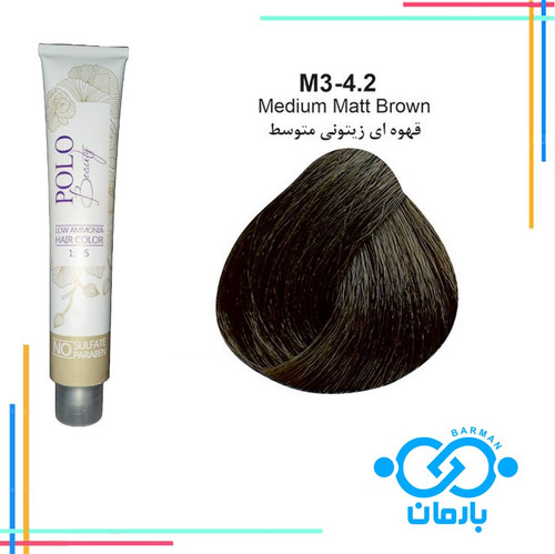 رنگ مو پلو بیوتی Polo beauty شماره M3-4.2 رنگ قهوه ای زیتونی متوسط (فاقد سولفات)