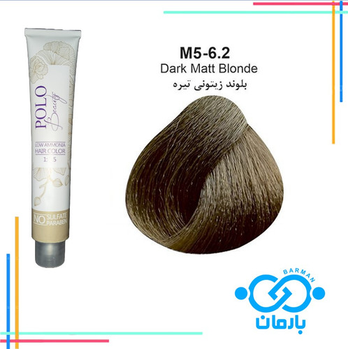 رنگ مو پلو بیوتی Polo beauty شماره M5-6.2 رنگ بلوند زیتونی تیره (فاقد سولفات)