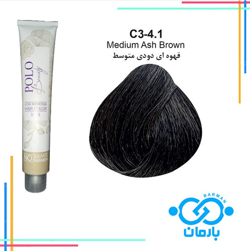 رنگ مو پلو بیوتی Polo beauty شماره C3-4.1رنگ قهوه ای دودی متوسط(فاقد سولفات)