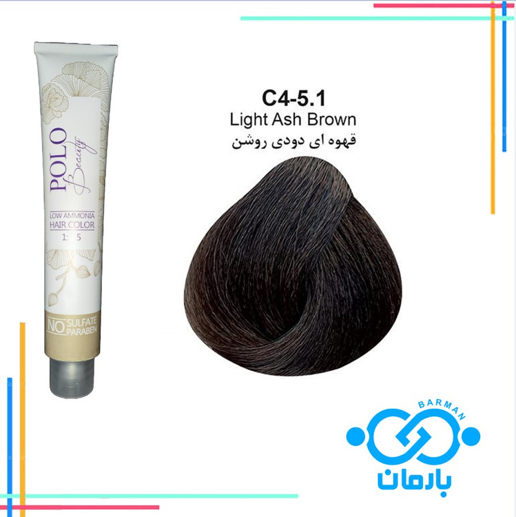 رنگ مو پلو بیوتی Polo beauty شماره C4-5.1رنگ قهوه ای دودی روشن(فاقد سولفات)