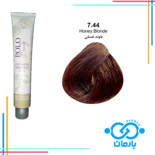 رنگ مو پلو بیوتی Polo beauty شماره 7.44رنگ بلوند عسلی(فاقد سولفات)رنگ مو پلو بیوتی Polo beauty شماره 7.44رنگ بلوند عسلی(فاقد سولفات)
