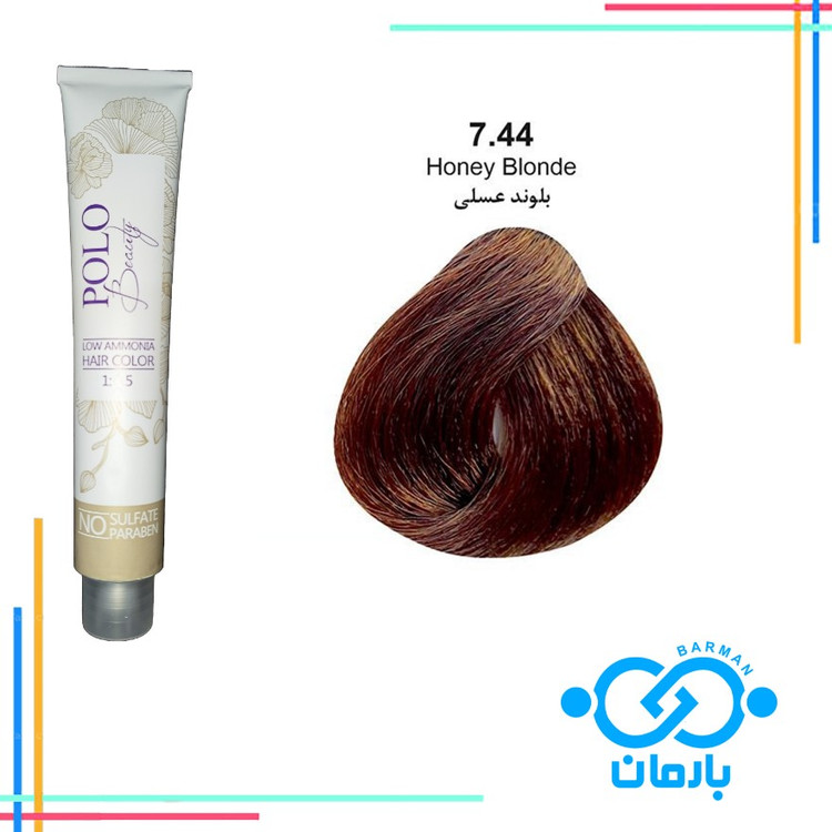 رنگ مو پلو بیوتی Polo beauty شماره 7.44رنگ بلوند عسلی(فاقد سولفات)رنگ مو پلو بیوتی Polo beauty شماره 7.44رنگ بلوند عسلی(فاقد سولفات)