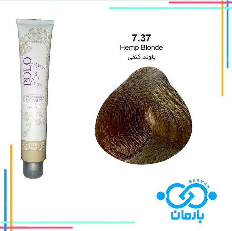 رنگ مو پلو بیوتی Polo beauty شماره 7.37رنگ بلوندکنفی(فاقد سولفات)