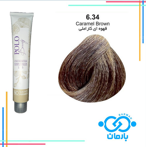 رنگ مو پلو بیوتی Polo beauty شماره 6.34رنگ قهوه ای کاراملی(فاقد سولفات)