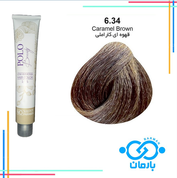 رنگ مو پلو بیوتی Polo beauty شماره 6.34رنگ قهوه ای کاراملی(فاقد سولفات)