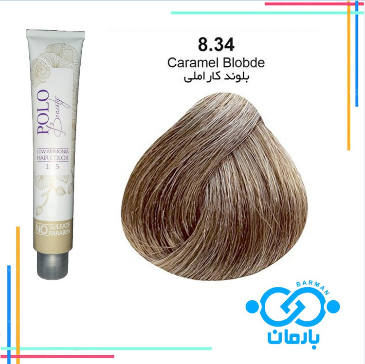 رنگ مو پلو بیوتی Polo beauty شماره 8.34رنگ بلوند کاراملی(فاقد سولفات)