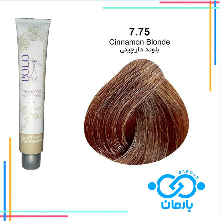 رنگ مو پلو بیوتی Polo beauty شماره 7.75رنگ بلونددارچینی (فاقد سولفات)