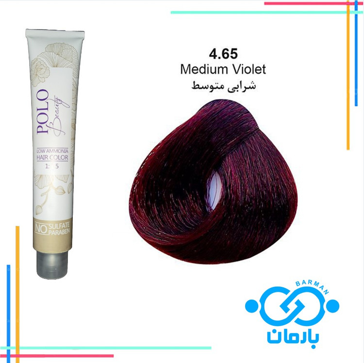 رنگ مو پلو بیوتی Polo beauty شماره 4.65رنگ شرابی متوسط(فاقد سولفات)