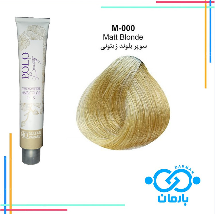 رنگ مو پلو بیوتی Polo beauty شماره M-000 رنگ سوپر بلوند زیتونی(فاقد سولفات)