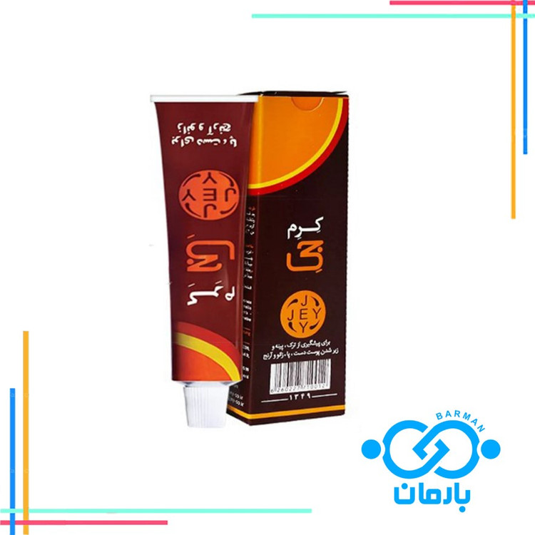 کرم جی مناسب ترک دست و پا 50 میل