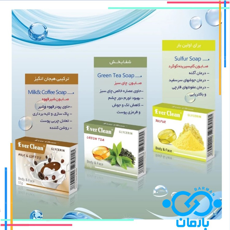 صابون درخت چای ever clean