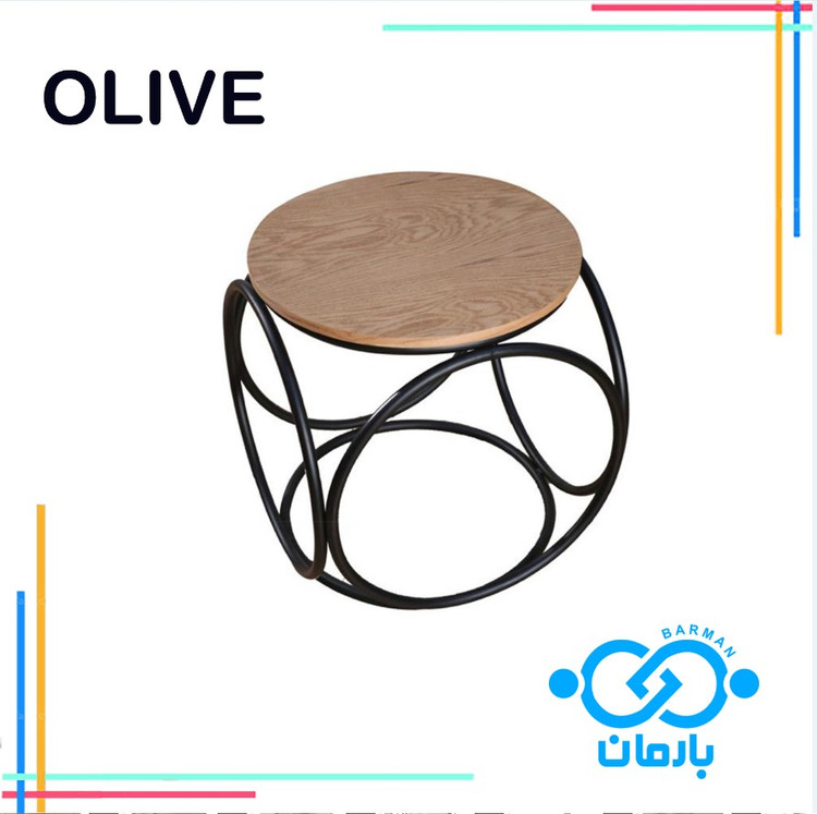 میز جلو مبلی اُلایوOLIVE چوب و فلز 56cm*50cm