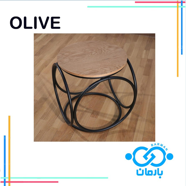 میز جلو مبلی اُلایوOLIVE چوب و فلز 56cm*50cm
