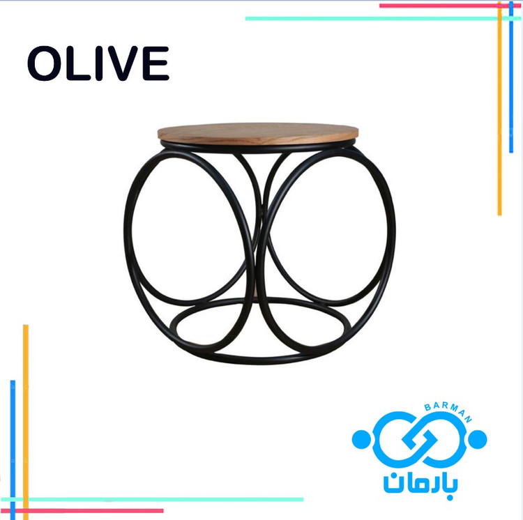 میز جلو مبلی اُلایوOLIVE چوب و فلز 56cm*50cm