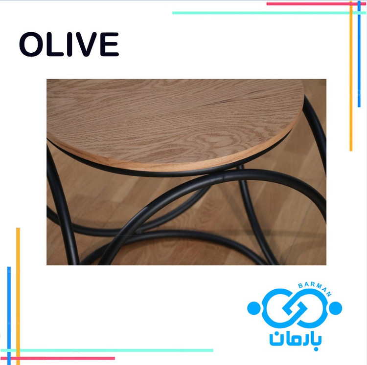 میز جلو مبلی اُلایوOLIVE چوب و فلز 56cm*50cm