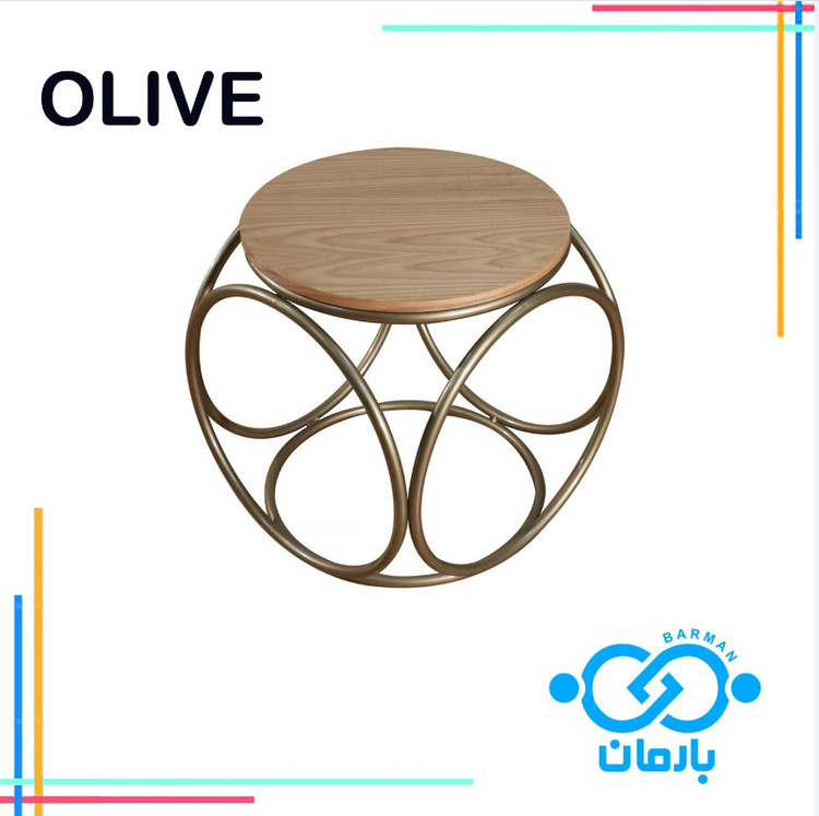 میز جلو مبلی اُلایوOLIVE چوب و فلز 56cm*50cm