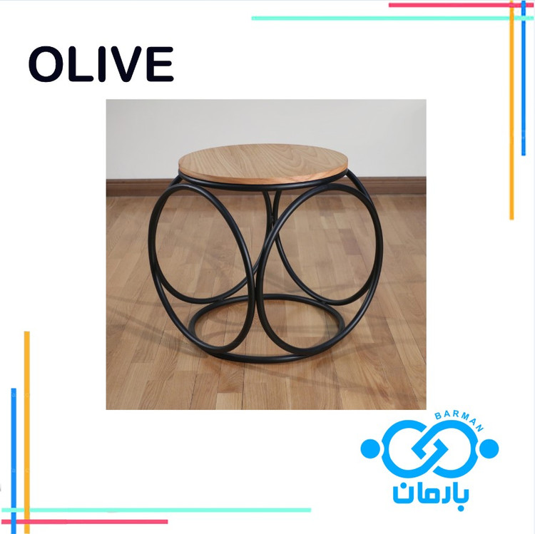 میز جلو مبلی اُلایوOLIVE چوب و فلز 56cm*50cm