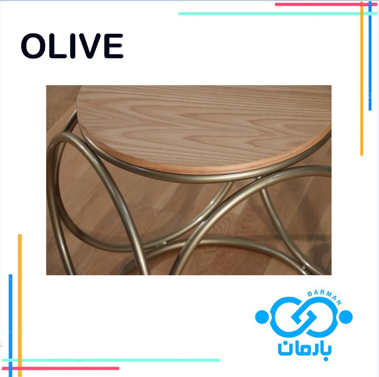 میز جلو مبلی اُلایوOLIVE چوب و فلز 56cm*50cm