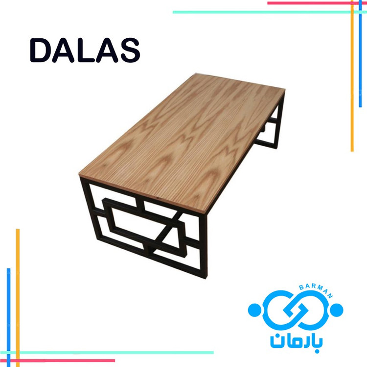 میز جلو مبلی و عسلی دالاسDALASچوب و فلز 60cm*120cm*42cm