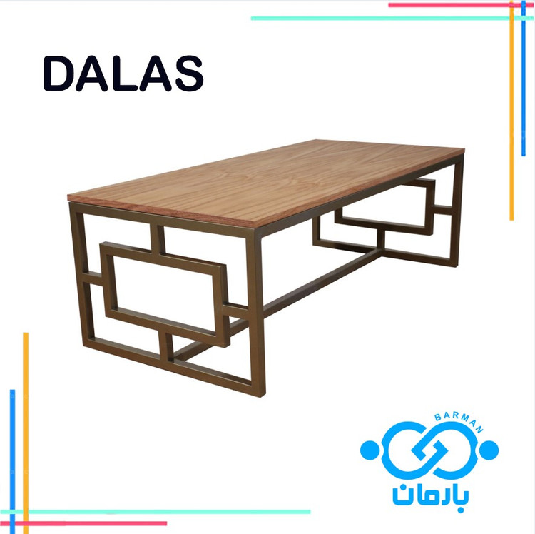 میز جلو مبلی و عسلی دالاسDALASچوب و فلز 60cm*120cm*42cm